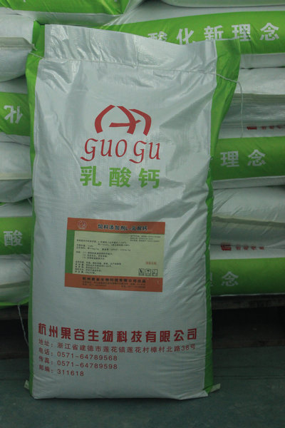 高纯度易吸收乳酸钙单体发酵中和原料配比，食品医药级晶体颗粒连续结晶一体化提纯加工工艺