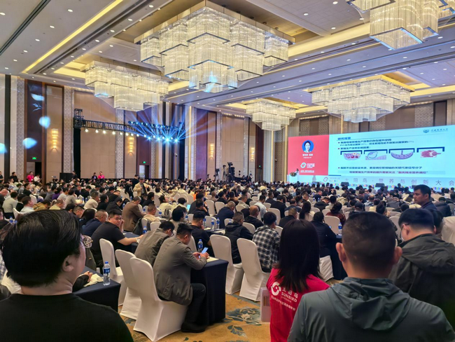 1776668223285601.png 太阳能·营养与创新大会室内会议现场