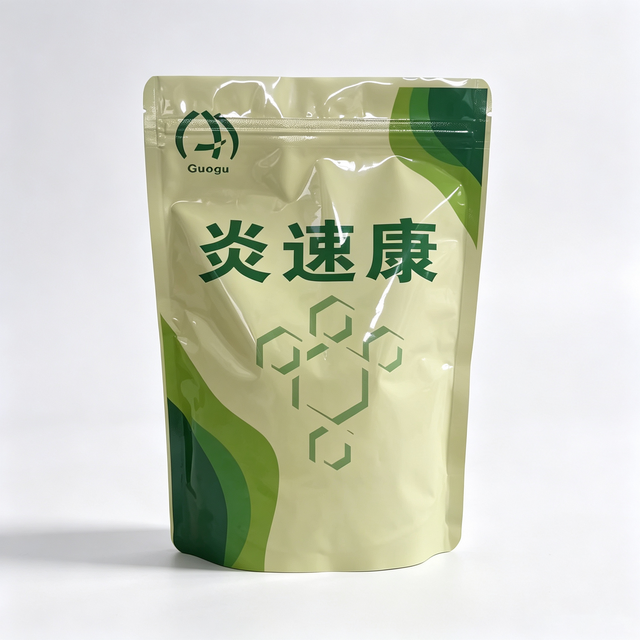 炎速康