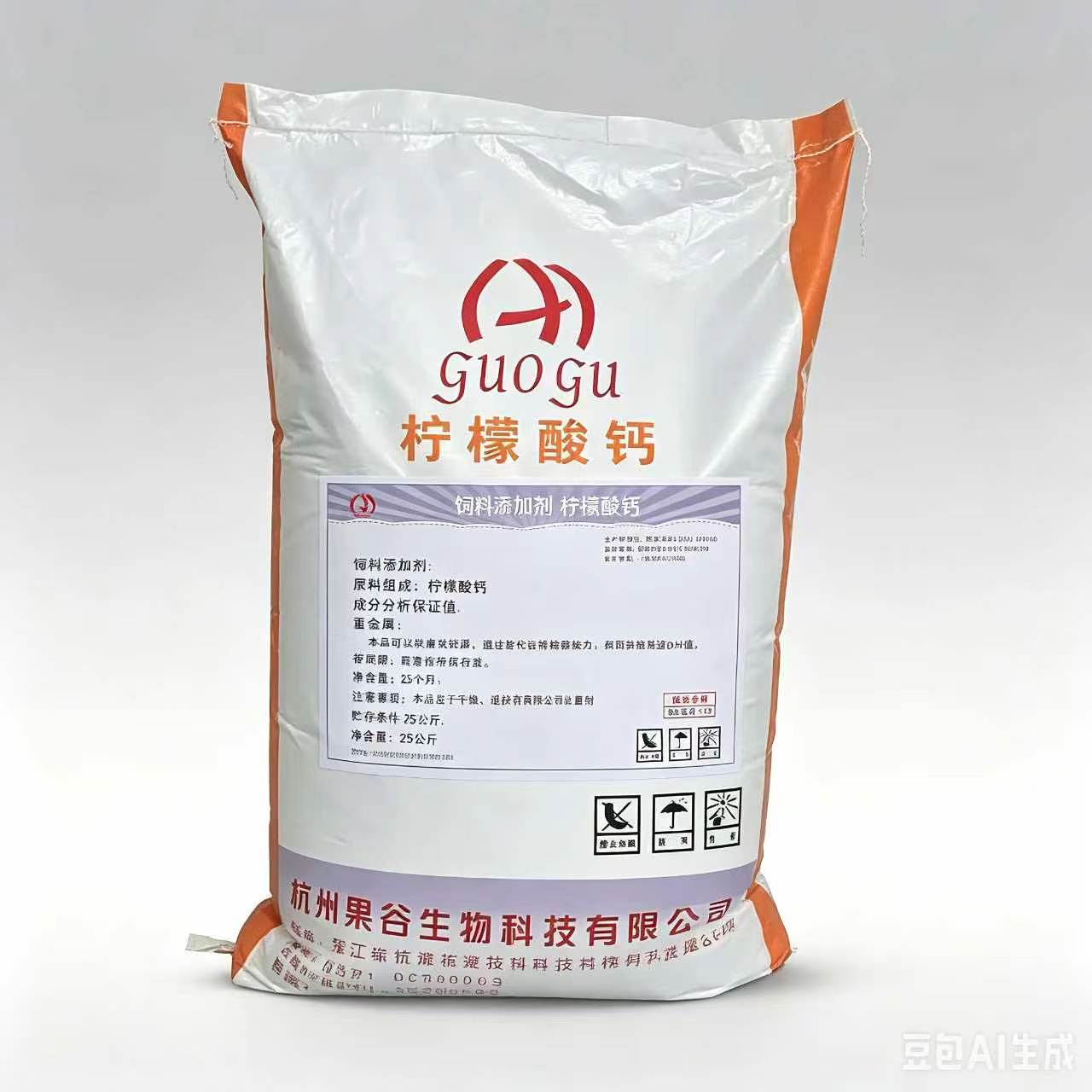 柠檬酸钙
